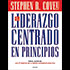 El liderazgo centrado en principios
